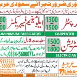 CARPENTERS REQUIRED FOR SAUDIARABIA LINKARABIA RECRUITING AGENCY IN PAKISTAN